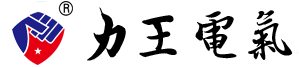 力王電氣集團(tuán)有限公司 力王電氣集團(tuán)有限公司